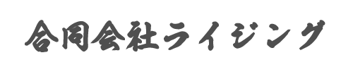 ヘッダーロゴ